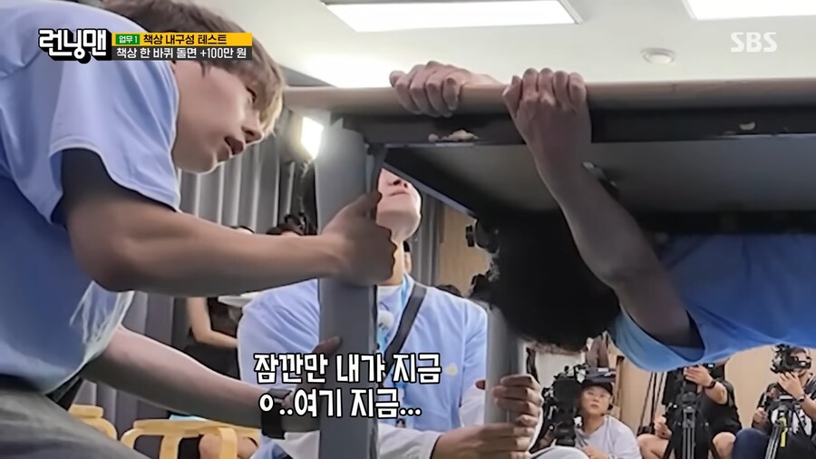 미션하다 큰일날뻔한 하하_4.png