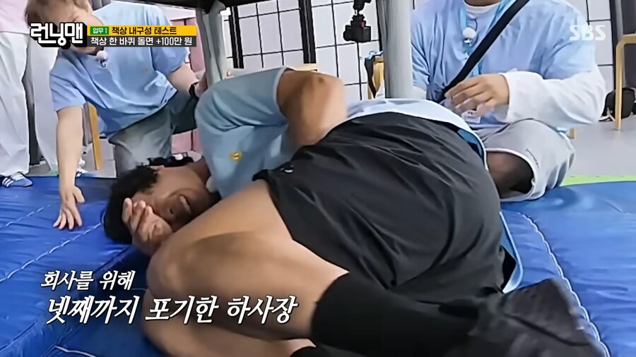미션하다 큰일날뻔한 하하_11.png
