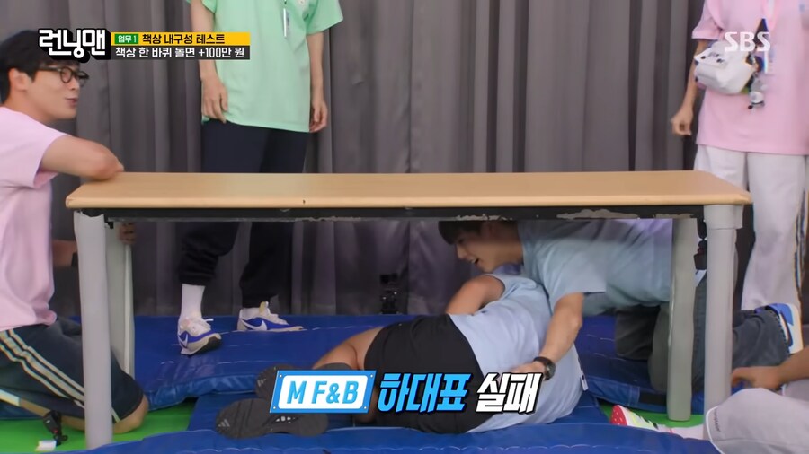 미션하다 큰일날뻔한 하하_13.png