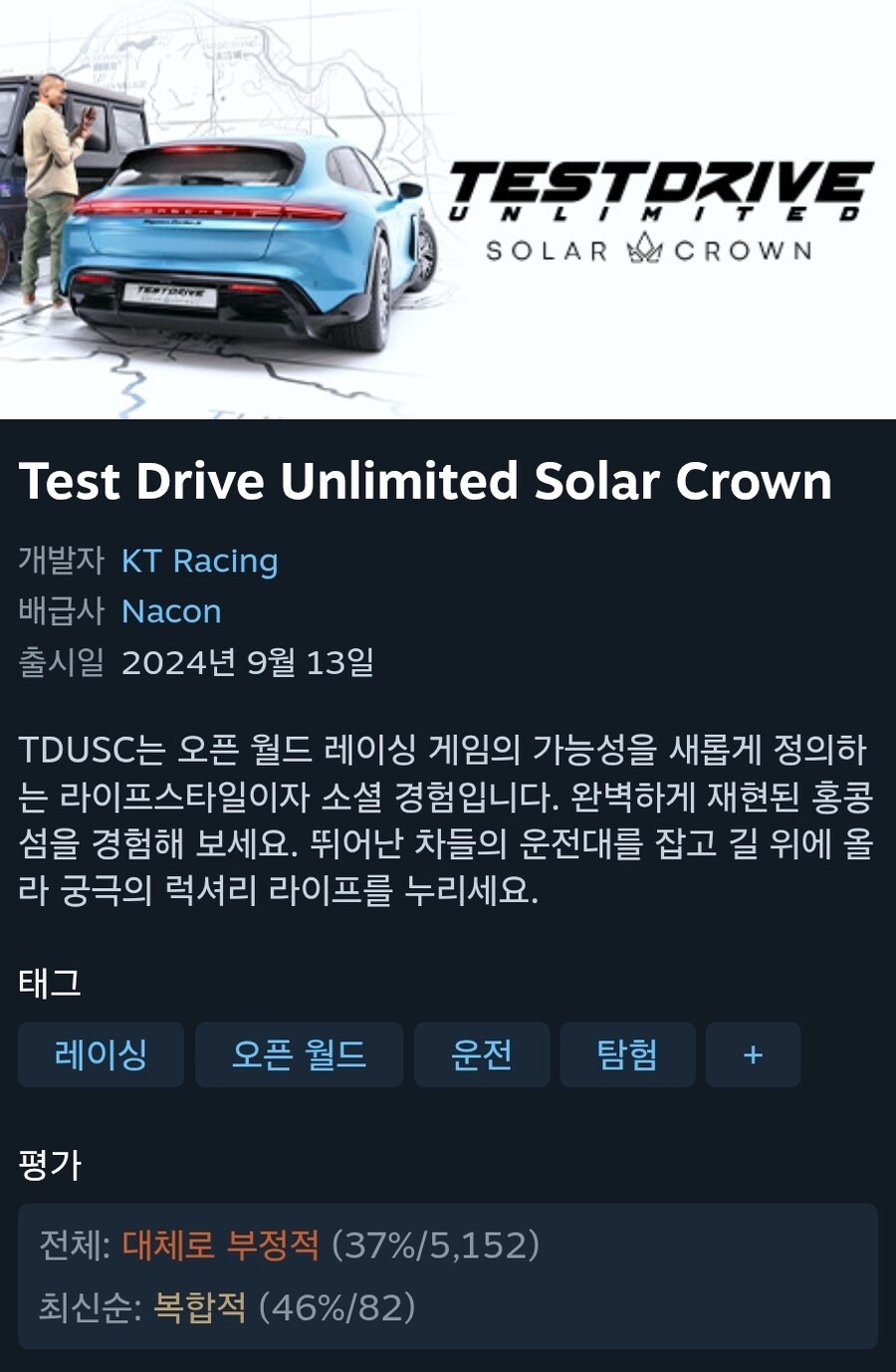 다들 게임 예구했다가 통수맞은 사례 있으면 하나씩 말해보자_1.jpg