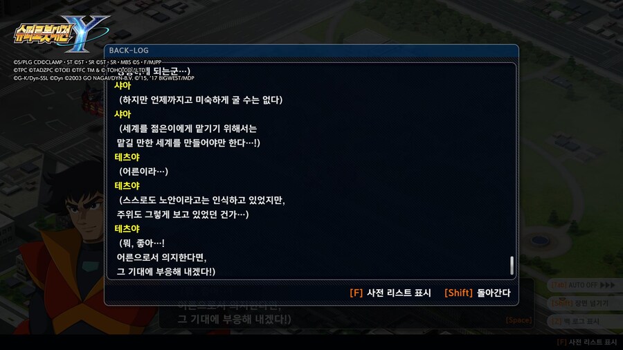 슈로대) 혼자 억울한 테츠야_1.jpg