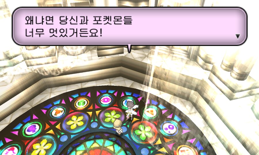 포켓몬스터 xy 엔딩보고왔다.jpg_3.png
