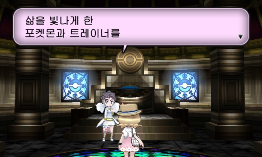 포켓몬스터 xy 엔딩보고왔다.jpg_12.png