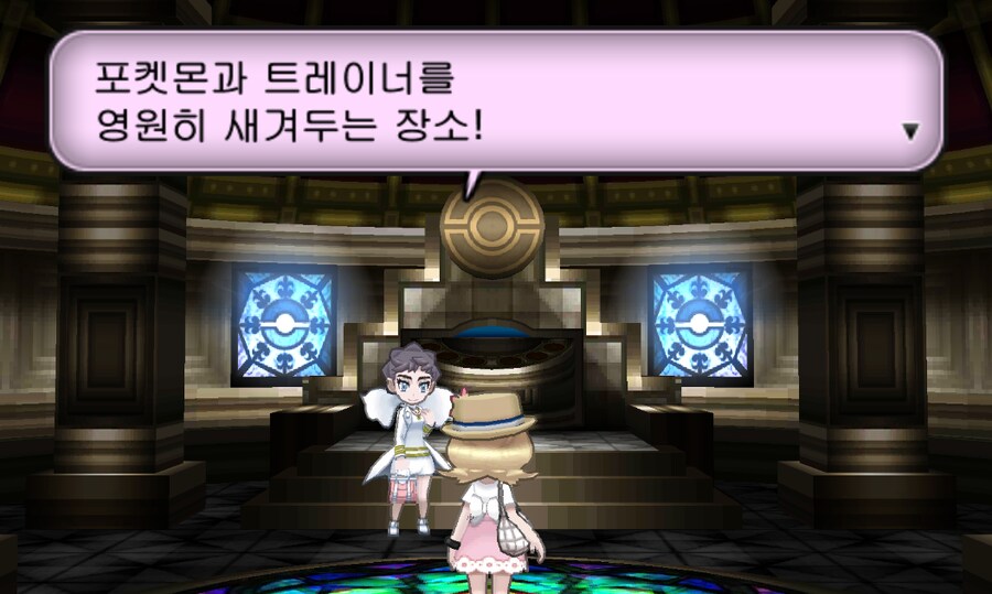 포켓몬스터 xy 엔딩보고왔다.jpg_13.png