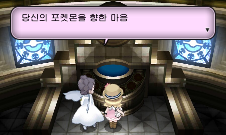 포켓몬스터 xy 엔딩보고왔다.jpg_16.png