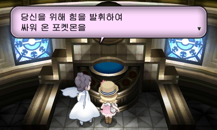 포켓몬스터 xy 엔딩보고왔다.jpg_17.png