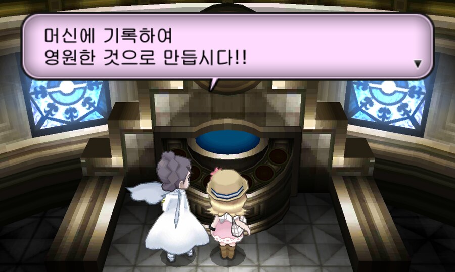 포켓몬스터 xy 엔딩보고왔다.jpg_18.png
