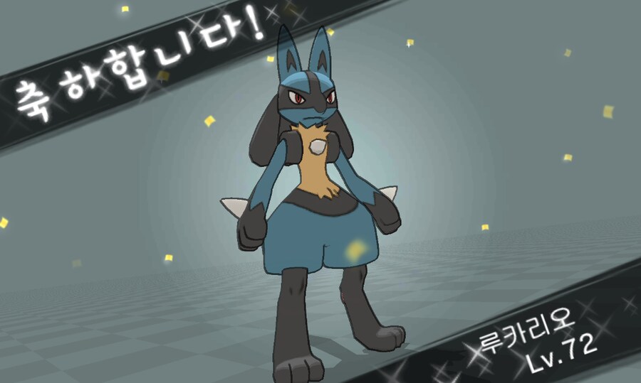 포켓몬스터 xy 엔딩보고왔다.jpg_24.png