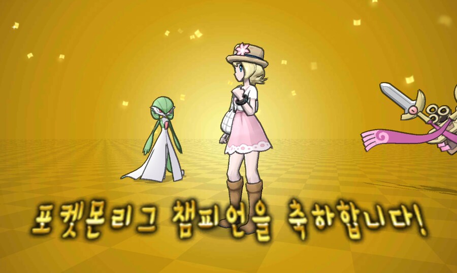 포켓몬스터 xy 엔딩보고왔다.jpg_26.png