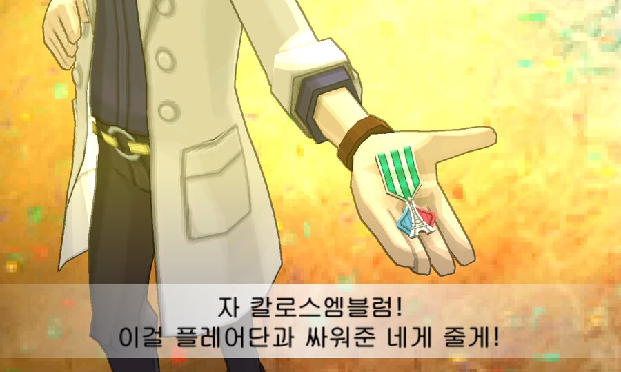 포켓몬스터 xy 엔딩보고왔다.jpg_33.png