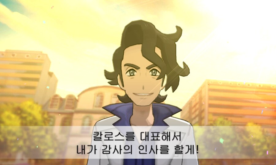 포켓몬스터 xy 엔딩보고왔다.jpg_34.png