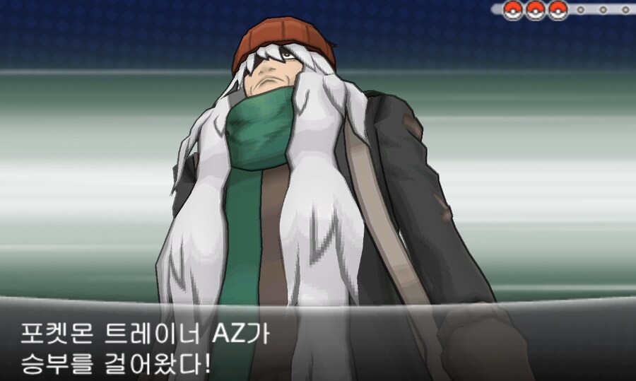 포켓몬스터 xy 엔딩보고왔다.jpg_41.png
