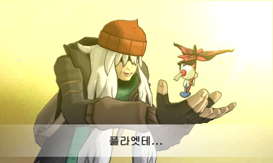 포켓몬스터 xy 엔딩보고왔다.jpg_58.png