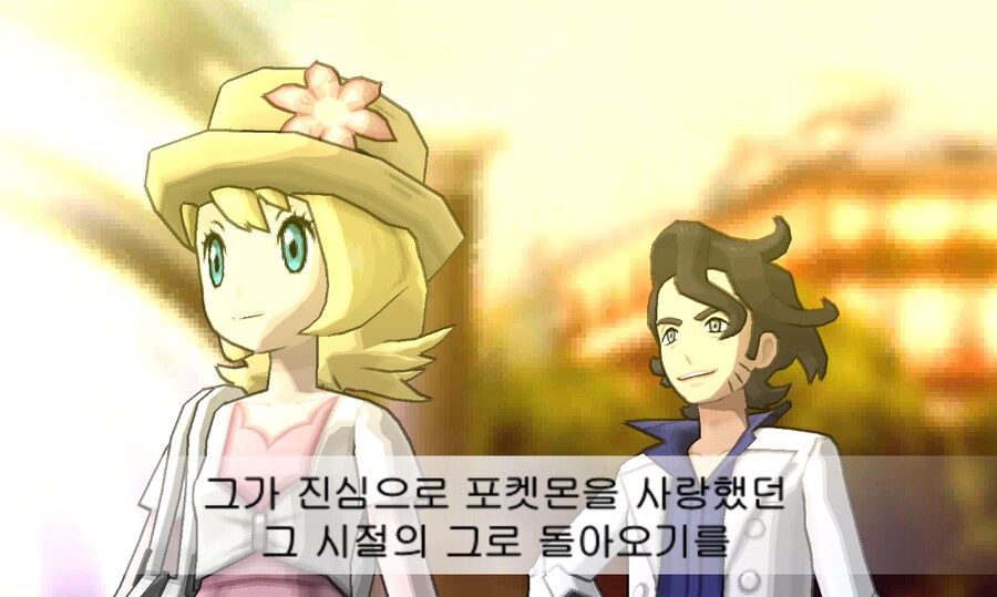 포켓몬스터 xy 엔딩보고왔다.jpg_62.png