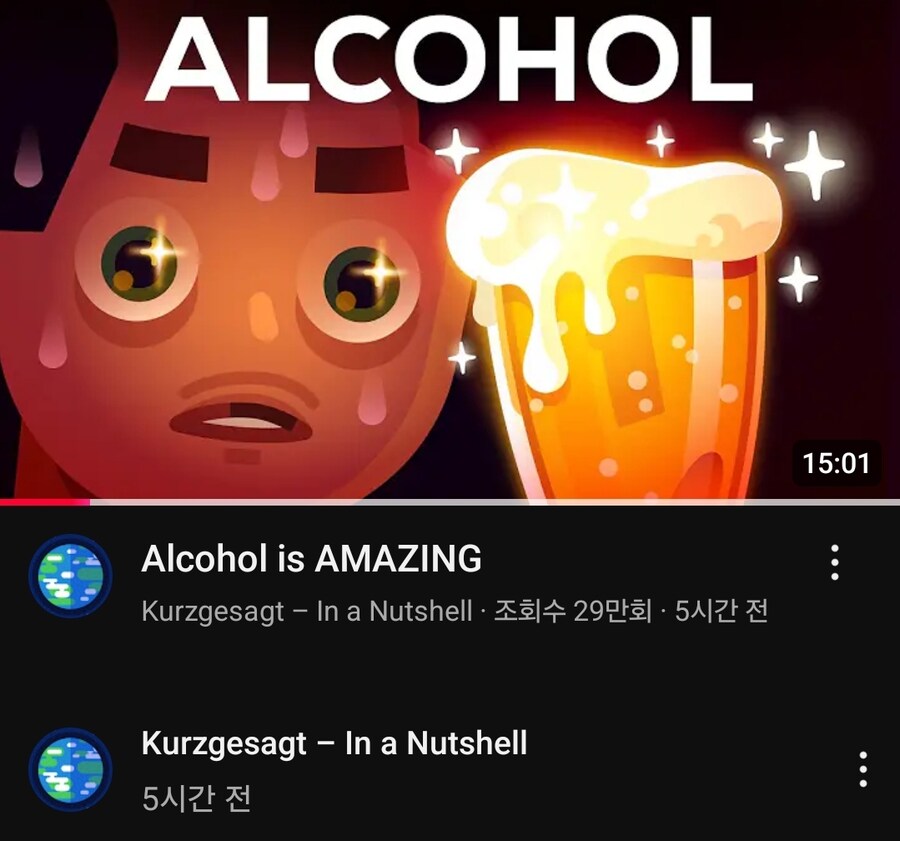 너희 그거 알아? 지금 자면 못일어나고 죽을거 같은 기분_1.jpg
