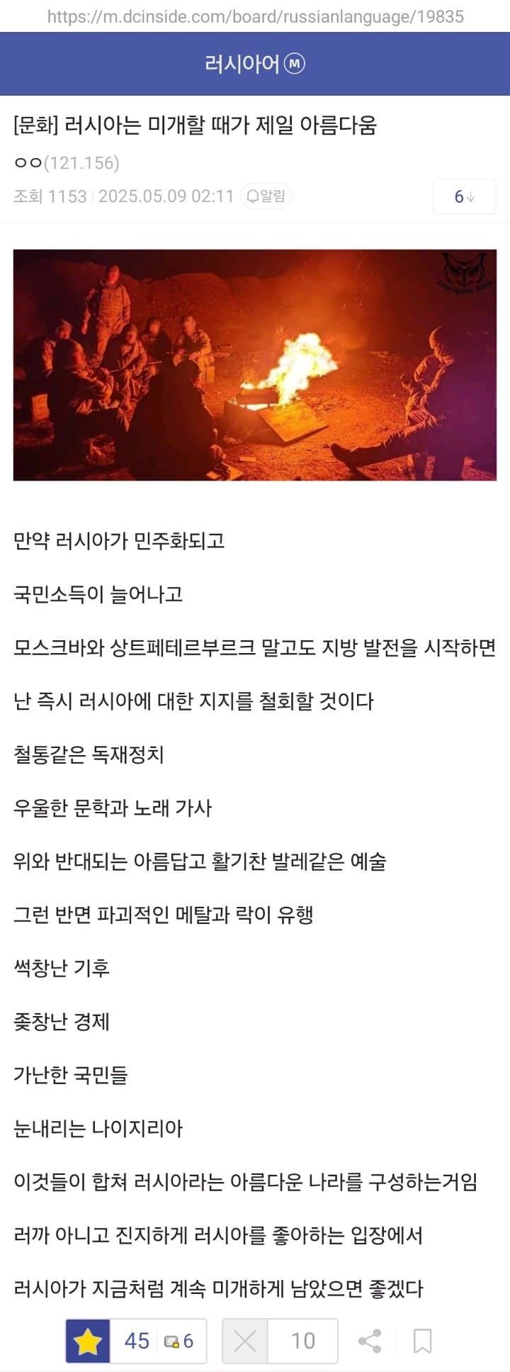 러시아어 갤러리