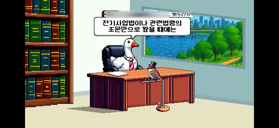 지우가 피카츄를 꺼내고 다닌 이유_7.jpg