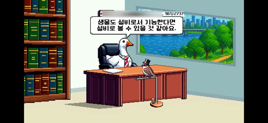 지우가 피카츄를 꺼내고 다닌 이유_10.jpg
