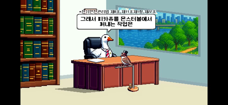 지우가 피카츄를 꺼내고 다닌 이유_11.jpg