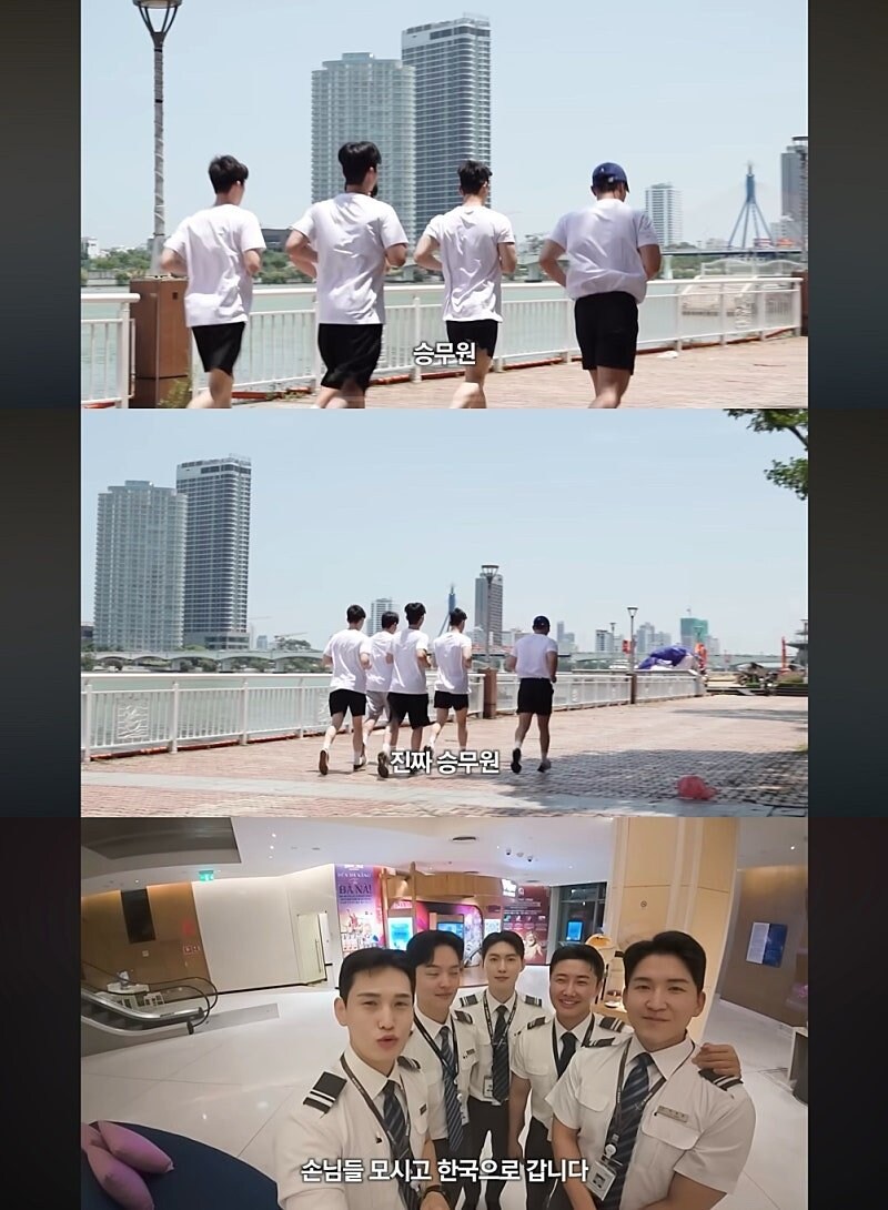 남승무원만 있는 비행기 타기_4.jpg