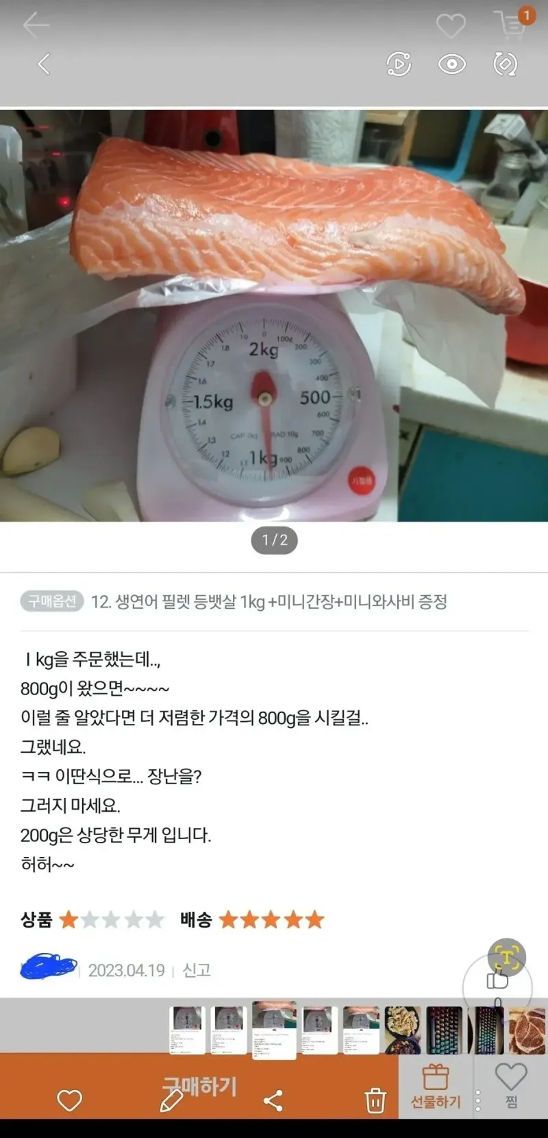 아날XX 첫경험 대참사_1.webp