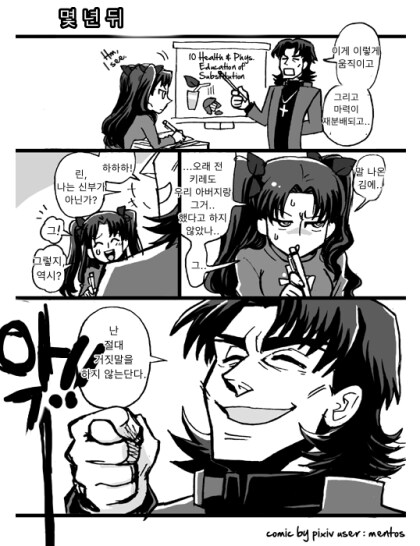 저도 아버지랑 섺스 하고 싶어요!!_2.png