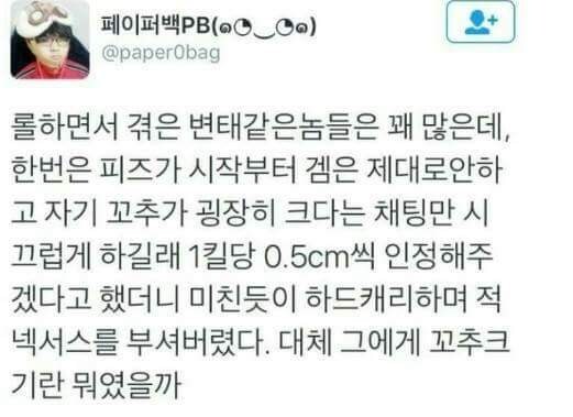 옛날옛적 롤에서 볼 수 있었던 것_1.jpg