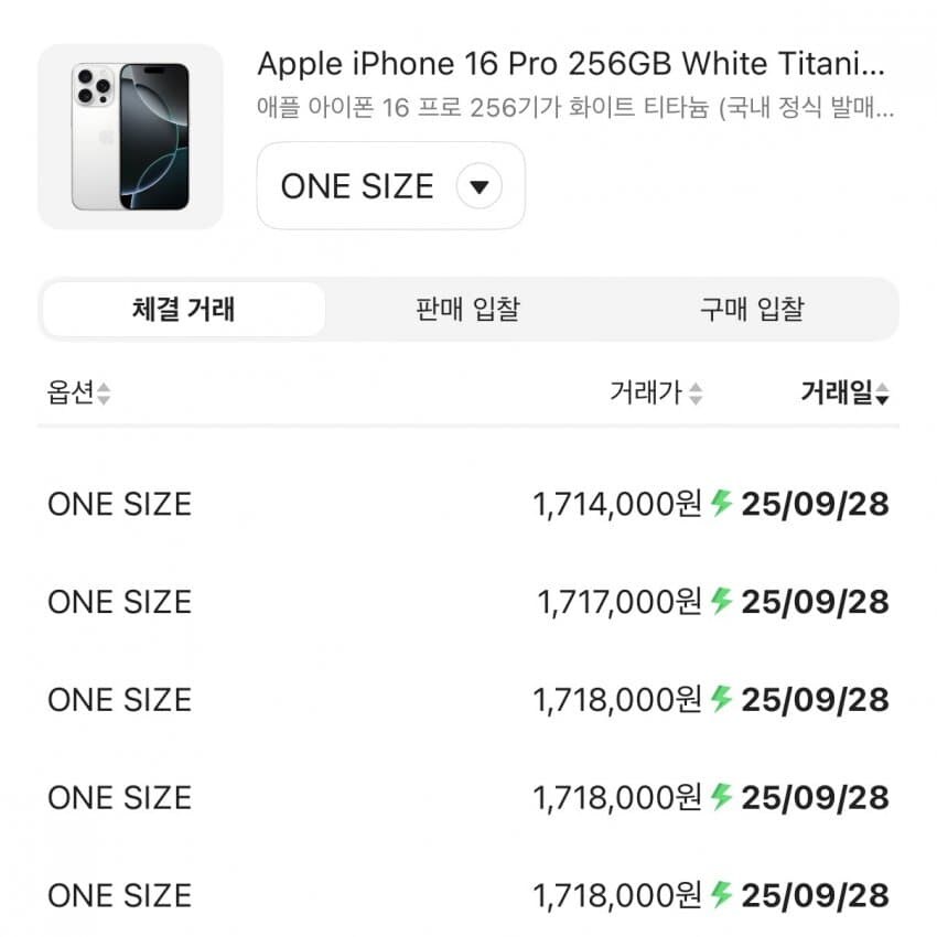 ㅈ박은 아이폰 17프로_2.jpg