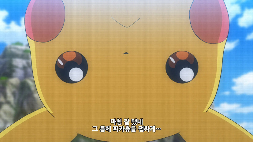 포켓몬 가짜얀데레 진짜얀데레_16.jpg
