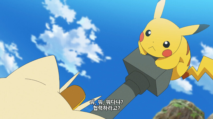 포켓몬 가짜얀데레 진짜얀데레_21.jpg