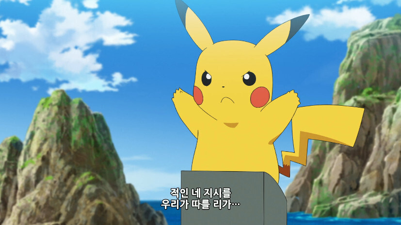 포켓몬 가짜얀데레 진짜얀데레_24.jpg