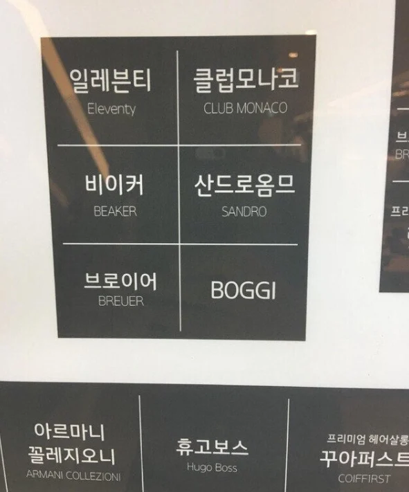 ???:국영문 혼용으로 표기합시다_1.webp