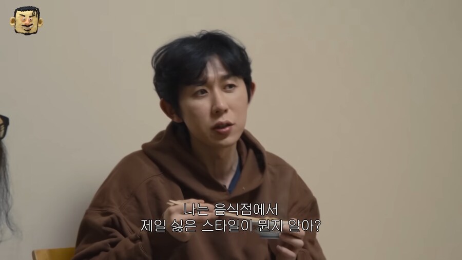같이 맛집 가기 싫어지는 사람_1.png