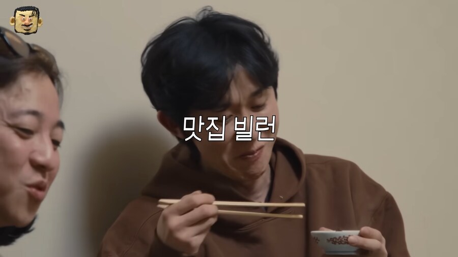 같이 맛집 가기 싫어지는 사람_5.png