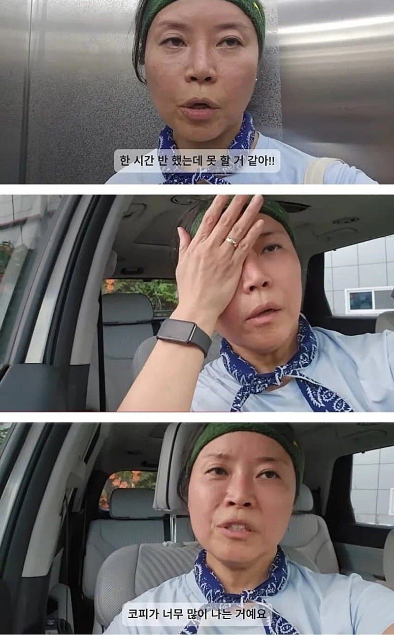 상하차 1시간30분 후기...jpg_6.jpg