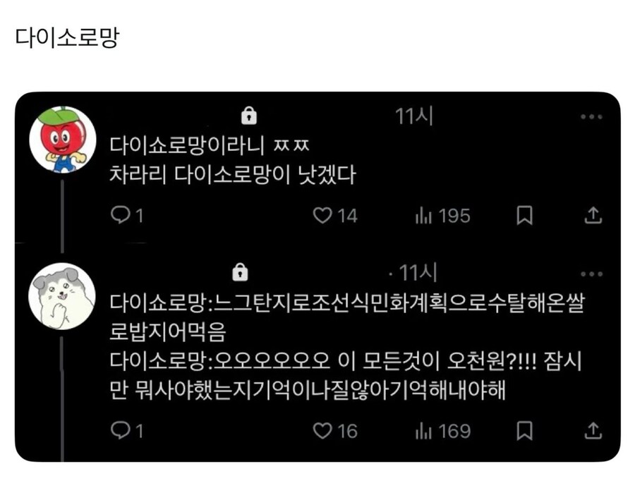 다이쇼 로망?? 그딴거보다..jpg_1.jpg
