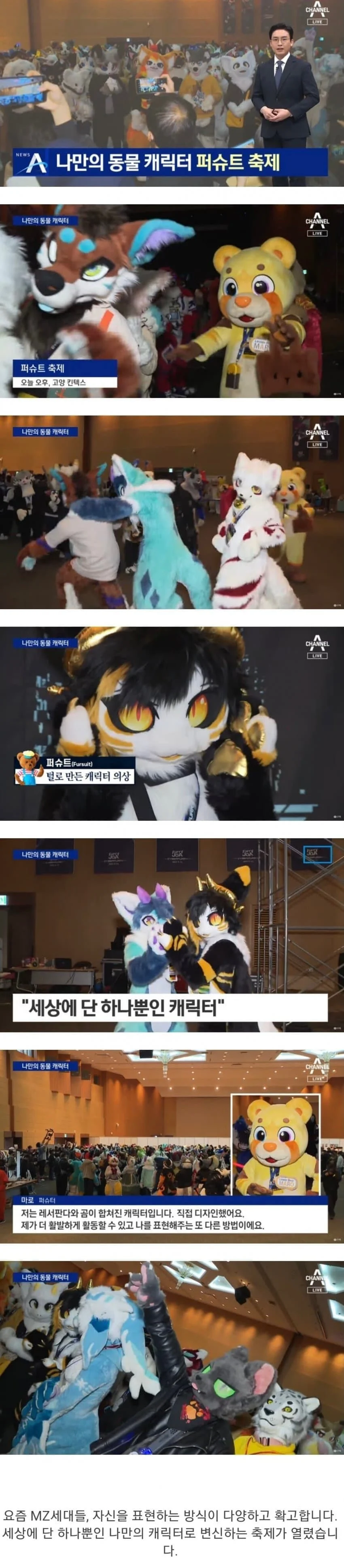의외로 한국에도 꽤 존재하는 것.jpg_1.webp