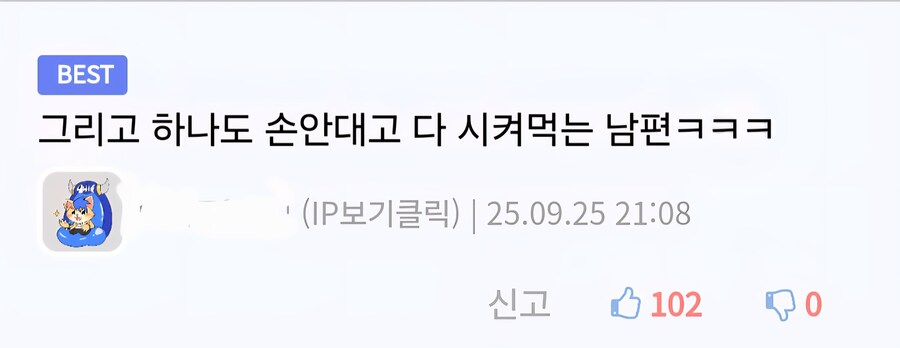 혼자 남을 남편이 걱정돼 만반의 준비를 한 아내_2.jpg