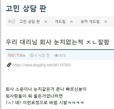 회사생활 잘하는대리.jpe_1.webp