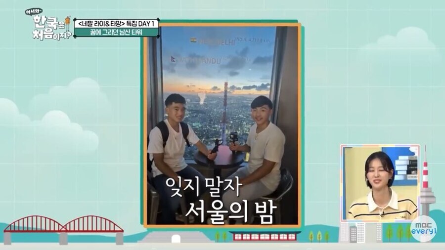 한국 방송 촬영 잘했는데 귀국 후 어리둥절했을 외국청년들_7.jpg