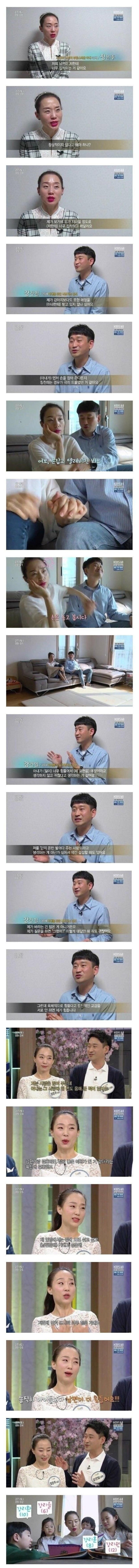 스킨십 안해주고 냉정한 아내에 공감갔던 경우.jpg_1.jpg