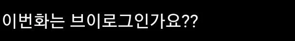 Pd수첩이 받고있는 제보.jpe_2.webp