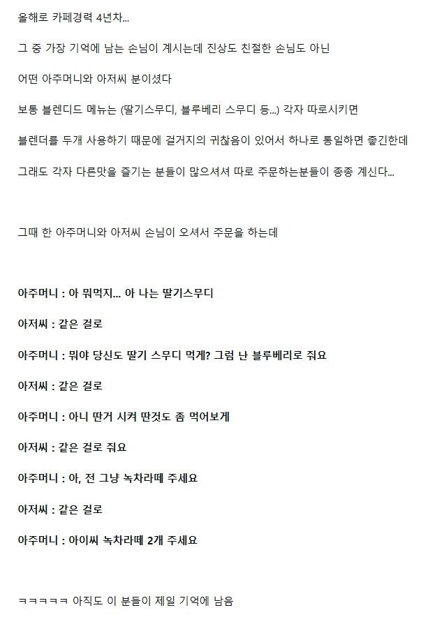 나눠먹고싶은자 VS 온전히 1인분을 혼자 다 먹고 싶은자_1.jpg