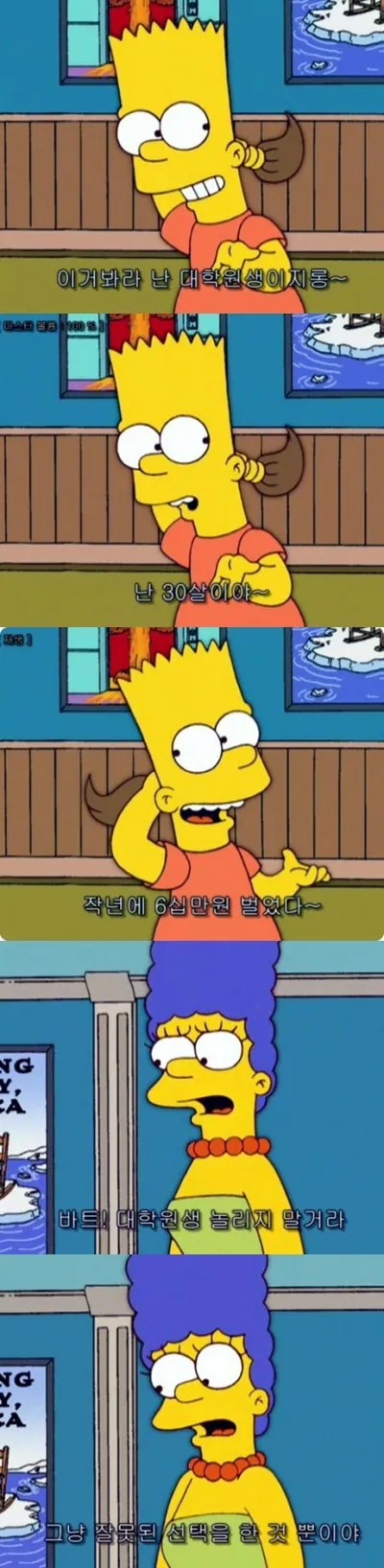 유치원과 대학원은 같다_4.webp