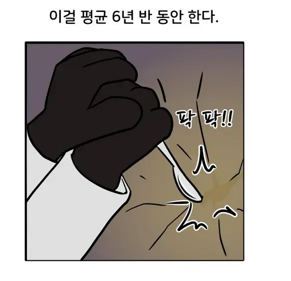 유치원과 대학원은 같다_8.webp