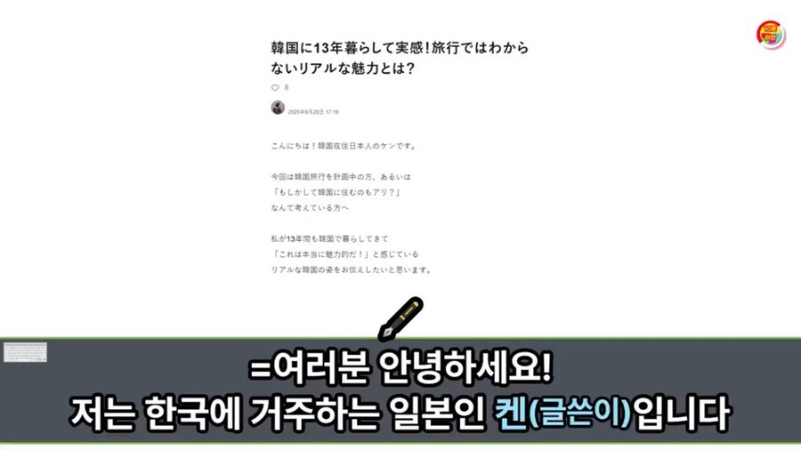 ??? : 한국의 여름은 확실히 습기가 적어서 나름 쾌적한 편입니다_1.jpg