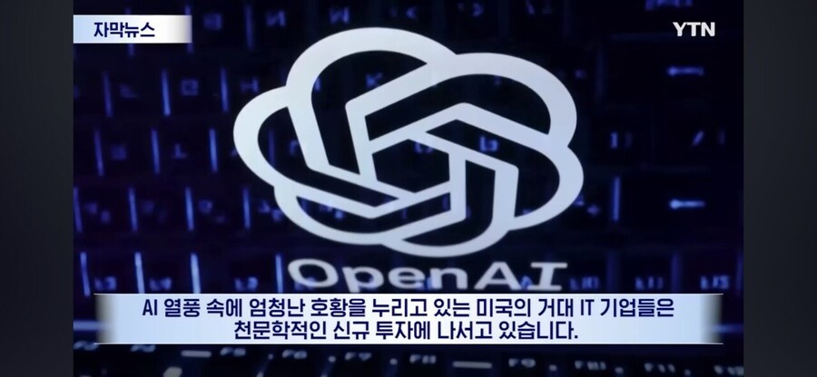 AI는 출근, 인간은 퇴근