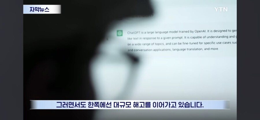 AI는 출근, 인간은 퇴근