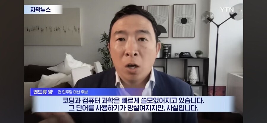 AI는 출근, 인간은 퇴근