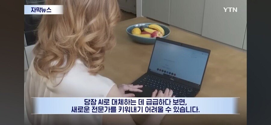 AI는 출근, 인간은 퇴근